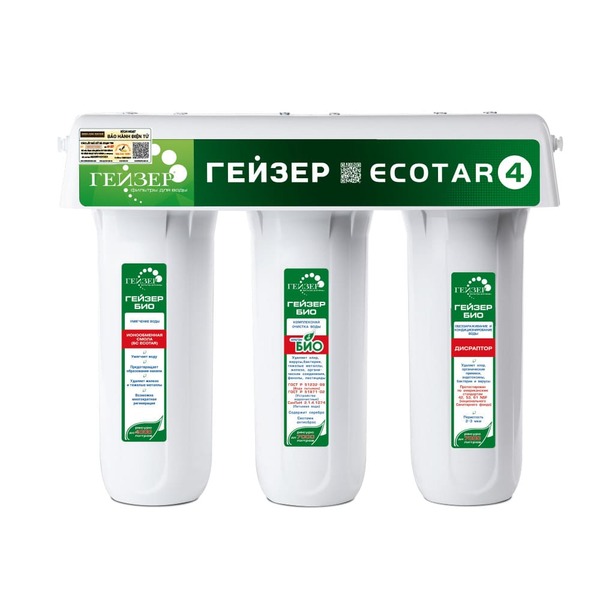 Máy lọc nước Nano Geyser Ecotar 4 – Máy lọc nước Nano của Nga